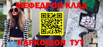стаф Ипатово