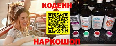 стаф Ипатово