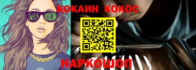 кокаин VHQ Ирбит