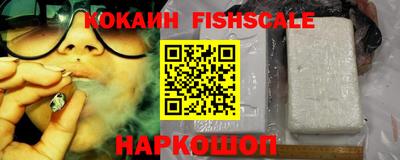 кокаин VHQ Изобильный