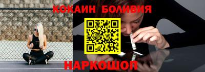 кокаин VHQ Изобильный