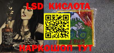 стаф Ипатово