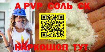 стаф Ипатово