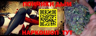 стаф Ипатово