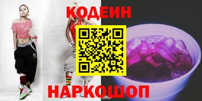 стаф Ипатово