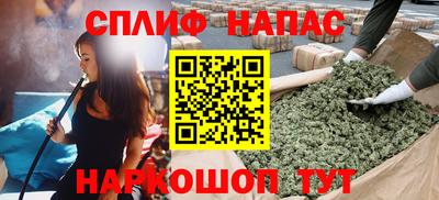 стаф Ипатово