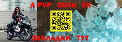 стаф Ипатово