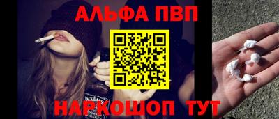 стаф Ипатово