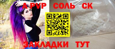 стаф Ипатово