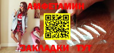 кокаин VHQ Изобильный