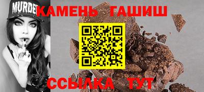 стаф Ипатово