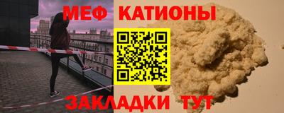 стаф Ипатово