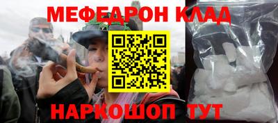 стаф Ипатово