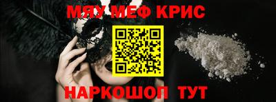 стаф Ипатово