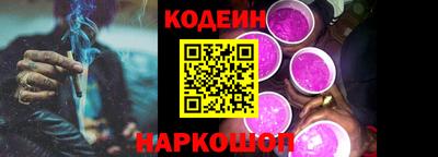 стаф Ипатово