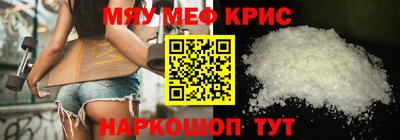 стаф Ипатово