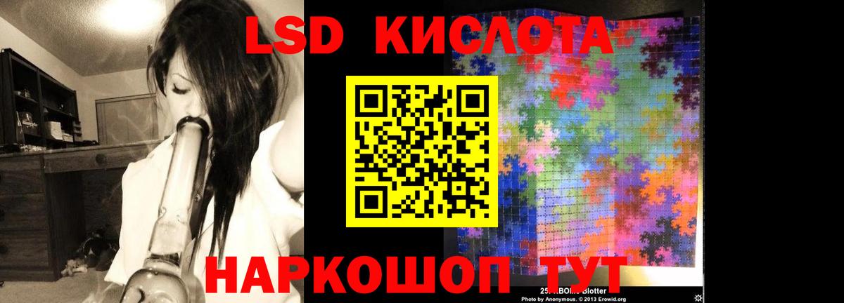 ЛСД экстази ecstasy Гурьевск
