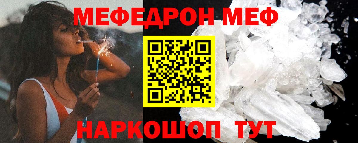 Гурьевск  МЕФ VHQ  Вход с VPN 
