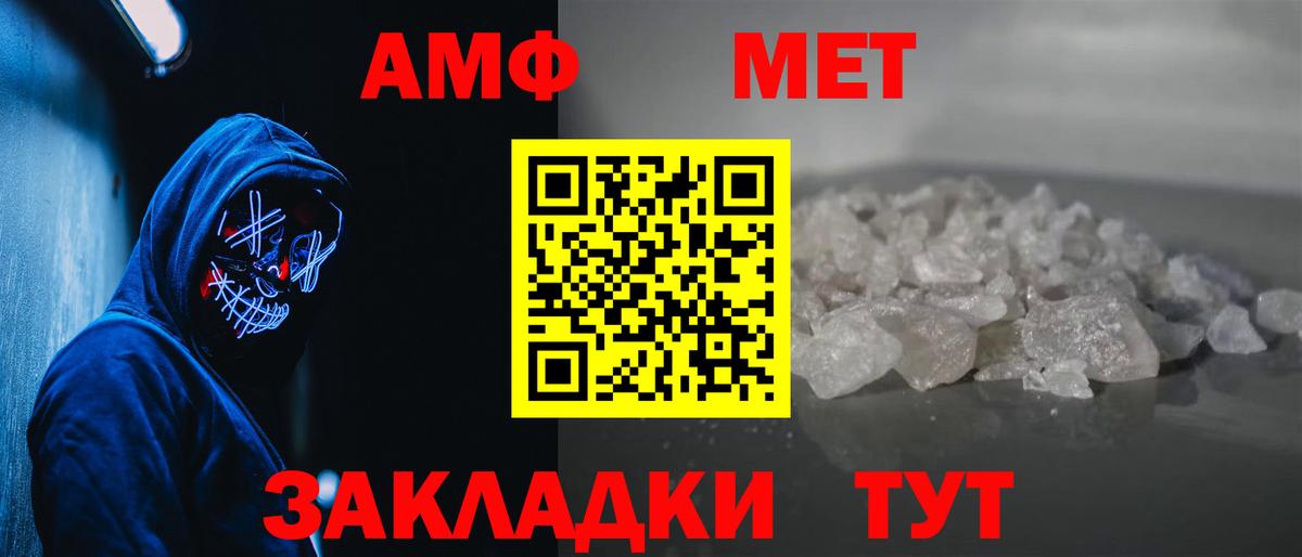 Кокаин  ГАШ  Бошки Шишки  A-PVP СОЛЬ кристаллы  Вход с VPN  Гурьевск  Меф   ГАШИШ 
