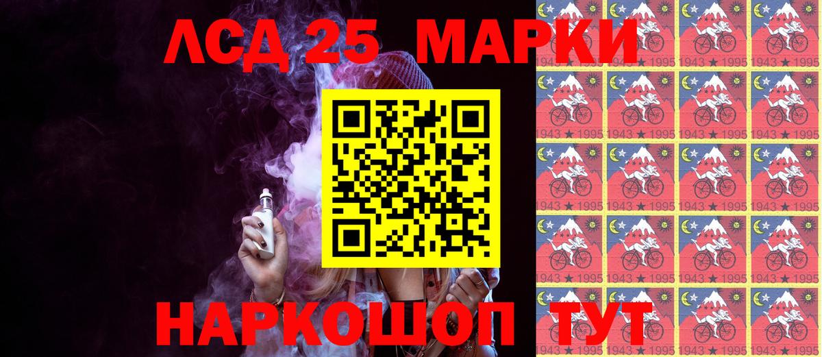 наркота  Наркотические марки 1,5мг  Наркотические марки  Вход с VPN  Наркотические марки 1,5мг  Гурьевск 