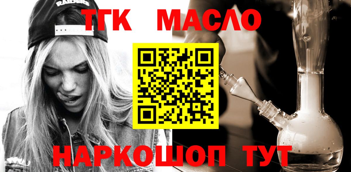 Гашиш Гурьевск